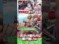 【#呪術廻戦 】烏鷺亨子にとんでもないセクハラをする乙骨憂太www #shorts