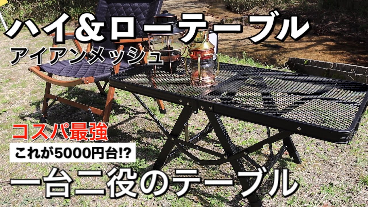 キャンパーズコレクション／タフライトアクションテーブル87×70 楽天市場】【P10倍 9/11 9:59迄】 アウトドアテーブル