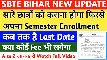 Sbte New Update || फिरसे कराना होगा सारे छात्रों को अपना Semester Enrollment || कब तक है Last Date