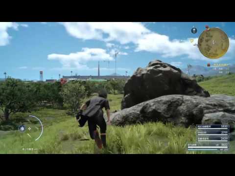 Ps4 Ffxv 究極之刃素材 筆直的螺旋角 Youtube