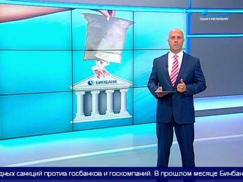 Владельцы «Бинбанка» попросили ЦБ о санации