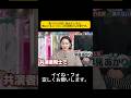 浅川さんが話し始めたときの、隣にいるニッコニコの若槻さん可愛すぎ。 #上田と女が吠える夜 #上田晋也 #大久保佳代子 #MEGUMI