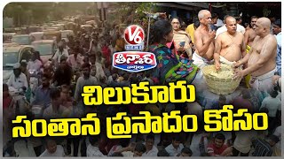 Devotees Rush To Chilkur Balaji Temple For Garuda Prasadam, Causes Heavy Traffic Jam | V6 Teenmaar