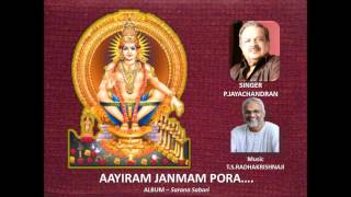 AAYIRAM JANMAM PORA....AYYAPPA DEVOTIONAL P.Jayachandran(singer) T.S.Radhakrishnaji(Music)
