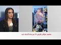 جزییات جدید از نحوه کشته شدن محمدعرفان فرجی از جاویدنامان انقلاب ملی ایران