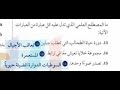 ما المصطلح العلمي الذي تدل عليه كل عبارة من العبارات الآتية دورة حياة الطحالب التي تتطلب جيلين