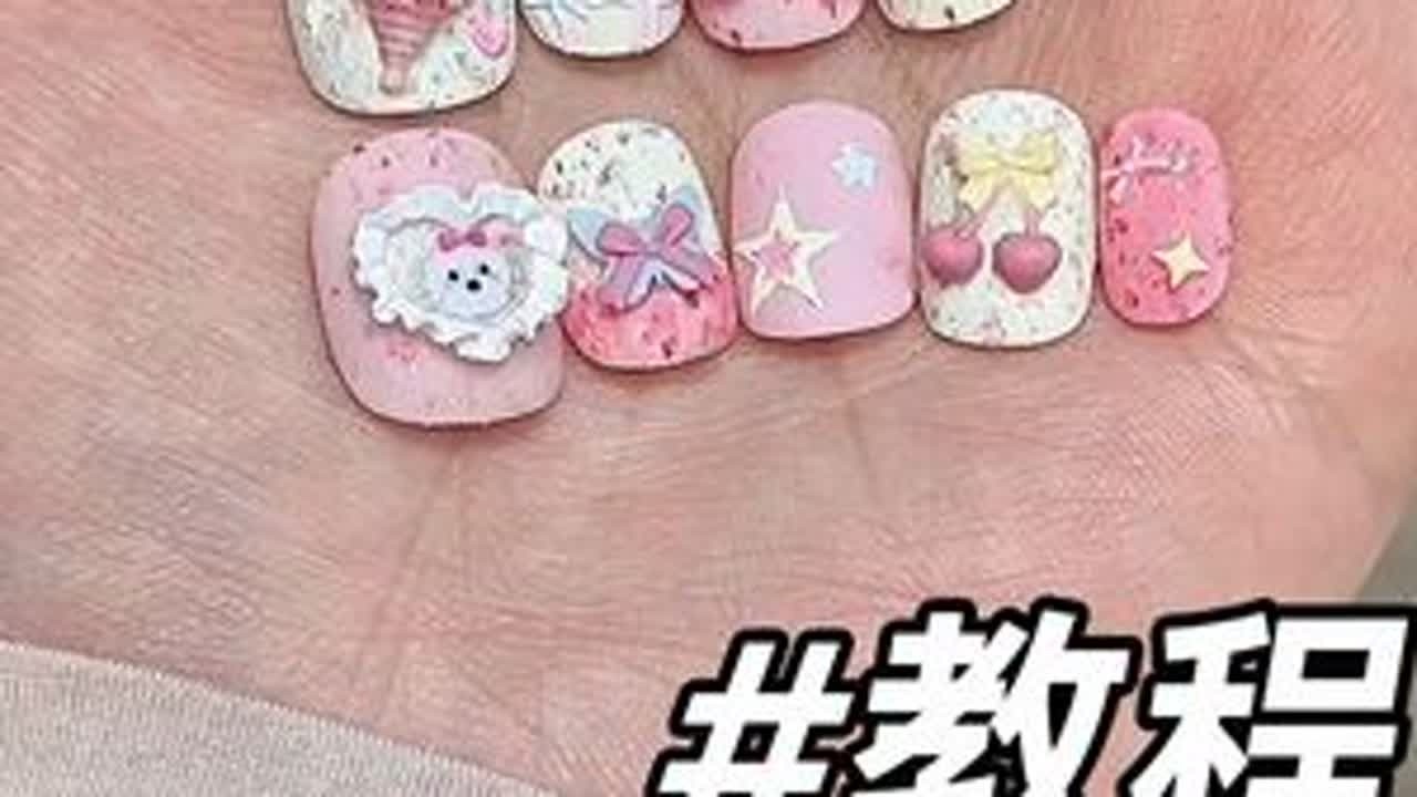 超多人期待的冰淇淋小熊教程来啦！两个盘直接搞定～超简单！一起来学习吧～#美甲教程 #一学就会系列 #超好看的美甲 #教程 #穿戴甲