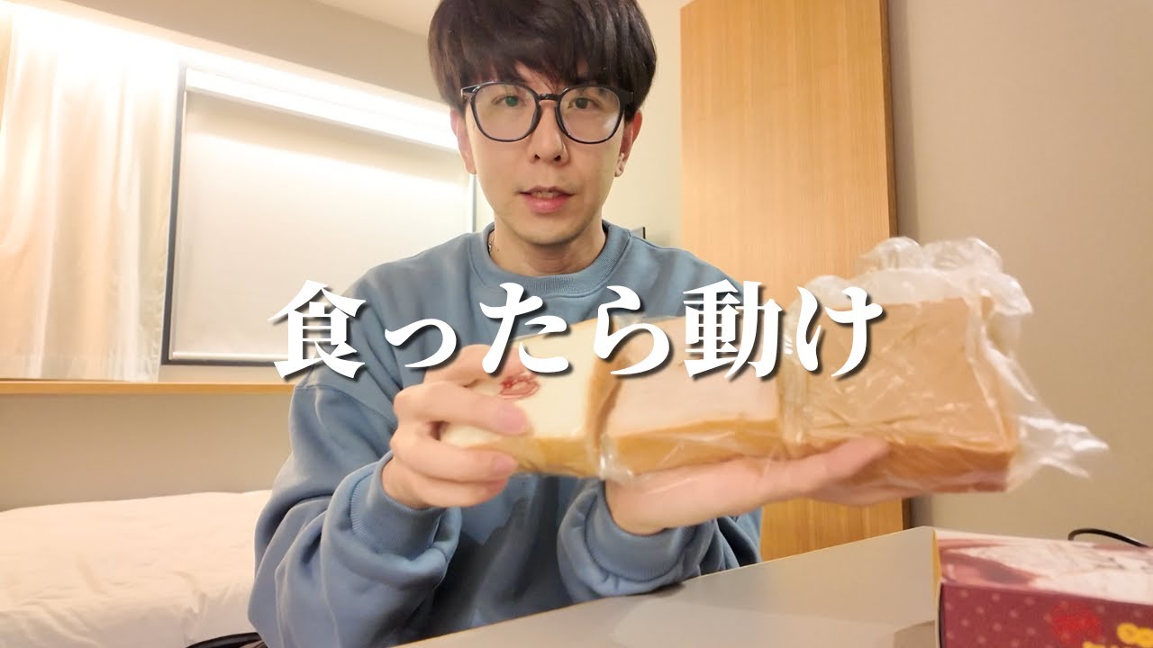 【東北編おまけ】キラキラスイーツ生活【何もせずに痩せたい】