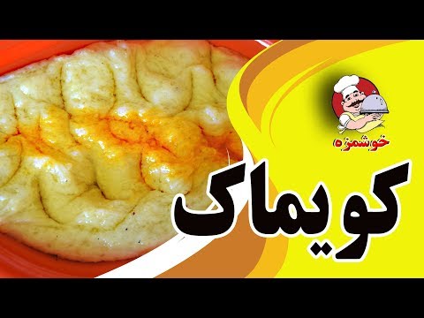 تصویری: چگونه صبحانه را عاشقانه بسازیم