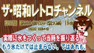 【高齢者の方向け】つい手に取りたくなる!昭和の懐かしいグッズ特集
