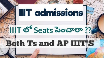 ap IIIT notification | basara iiit notification | ap IIIT admissions | basara iiit admissions