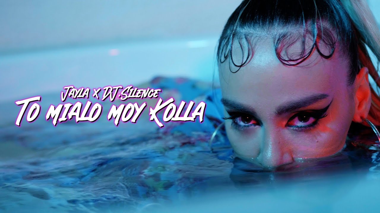 Download Jayla x DJ.Silence - To Mialo Mou Kolla (Official Music Video)