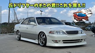 名車の残像 I／Ⅱ ?media_id=3495990449217118004