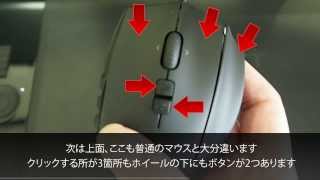 Logicool ロジクール ゲーミングマウスg600r G600 紹介 レビュー Youtube