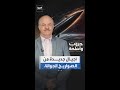 ما أثر التكنولوجيا فرط الصوتية على تطوير الصواريخ الجوالة؟