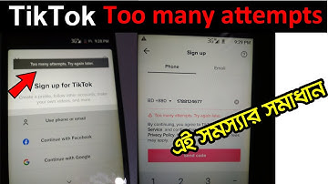 TikTok Too many attempts. Try again later. Bangla Tutorial.