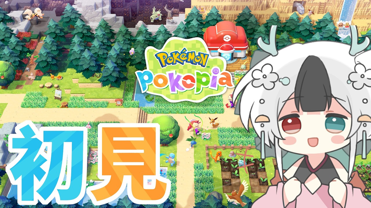 Pokopia初見 來當可愛百變怪~ #馬來西亞vtuber #pokopia #nintendoswitch2 | MYViki