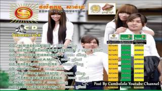 04 Sd Cd Vol 154 I Dont Need A Man Sreypov