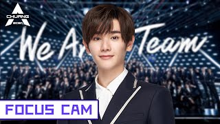 [Theme Song Focus Cam] Nine - Chuang To-Gather,Go! 高卿尘 - 我们一起闯 | 创造营 CHUANG2021