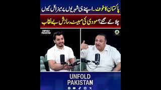 Fear of Pakistan?” Why Were Mis*les F!red on Civilians? Modi Big Plan Exposed | Unfold Pakistan
