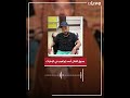 في المستشفى لوحده وحالته خطيرة صديق أحمد إبراهيم بطل سلسال الدم يكشف حالته بعد إصابته بجلة بالمخ 