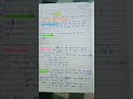 class 10th hindi grammar " वाच्य ' full answer