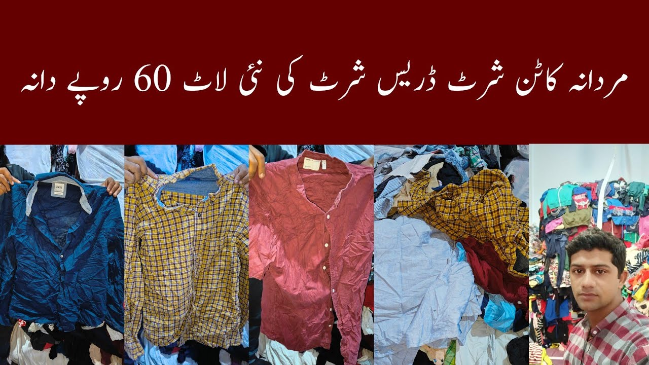 Men Cotton Shirts | Dress Shirts | Wholesale Price | Ibrar Ahmed Official 
