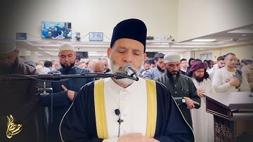 سورة السجدة كاملة ، حسن صالح