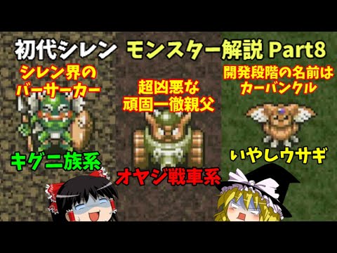 レベル4　地　風　水　炎　効果モンスター　まとめ売り【ヤシの木】 レベル4 地 風 水 炎 効果モンスター まとめ売り【ヤシの木