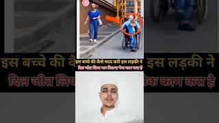 Allah ka 🕋💔👍#muhammadﷺ #allah #duet ❤🤔👍💔#youtubeshorts #trending 🇯🇴🌙🕋🤲🏾💔#islamicpost