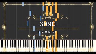 Download lagu レミオロメン - 3月9日 // Synthesia (Sheet Music, MIDI,)