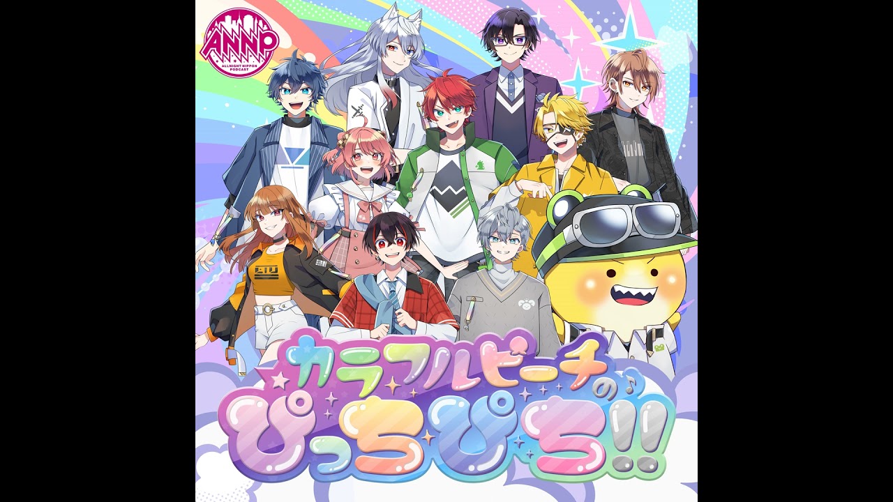 カラピチPremiumPeachParty40 Premium Peach Party！〜ぼくらのセカイへようこそ！〜 アニメイト