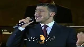 George Wassouf _ Habibi Wlzmn جورج وسوف _ حبيبي والزمن