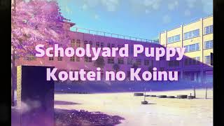 Download Lagu JKT48 - Schoolyard Puppy (Lirik) MP3