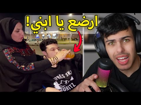 بصراحة أولادها في كارثة