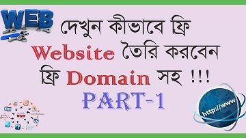 How To Create A Free Website With Free Domain and Hosting | Bangla Tutorial Part- 1