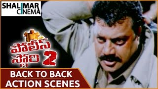 Watch : saikumar back to action scenes from police story 2 movie
starring saikumar, sana. directed by thriller manju, produced venkat
and music compo...