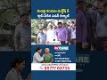 Pawan Kalyan Strong Warning to Minister Kandula Durgesh | #shorts #appolitics #chandrababu #janasena