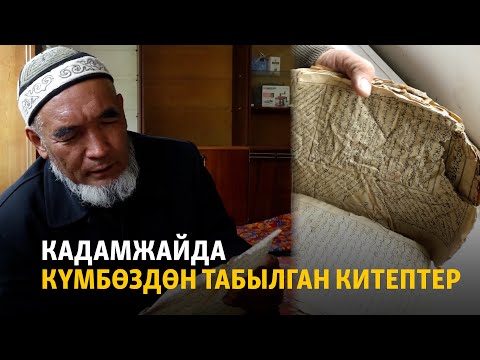 Video: Кантип түтүктүн түтүгүндөгү мүчүлүштүктү оңдоо керек: 12 кадам