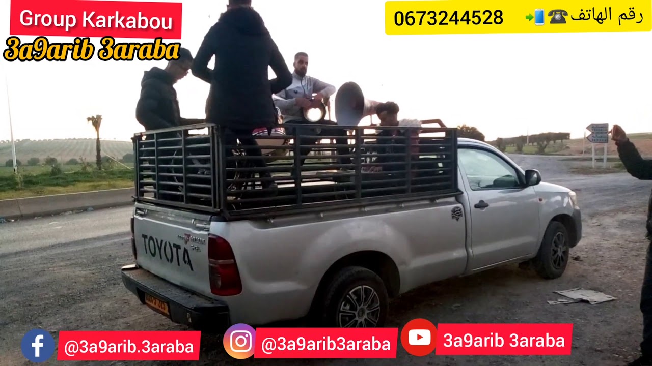 karkabou 2021 3a9arib 3araba music chikh Nani أفضل مجموعة قرقابو بسيدي بلعباس