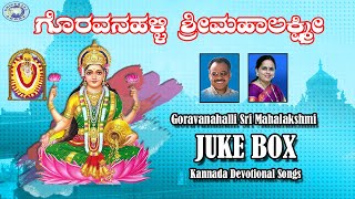 Goravanahalli sri mahalakshmi - jukebox lyrics srichandru song #
mahime singer bhadriprasad music m.s. maruthi goravap...