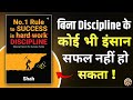 No.1 Rule to Success is Discipline by Shah | Book Summary in Hindi | Audiobook in Hindi