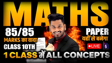 Nios Class 10th Mathematics (211) Very Very Important Questions with Solutions | New Syllabus