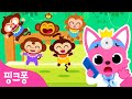 [NEW✨] 다섯 마리 원숭이 쿵쾅쾅 🙊 | 핑크퐁 니니모 영어동요 | Five little monkeys | 마더구스 | 영어동요 | 핑크퐁! 인기동요