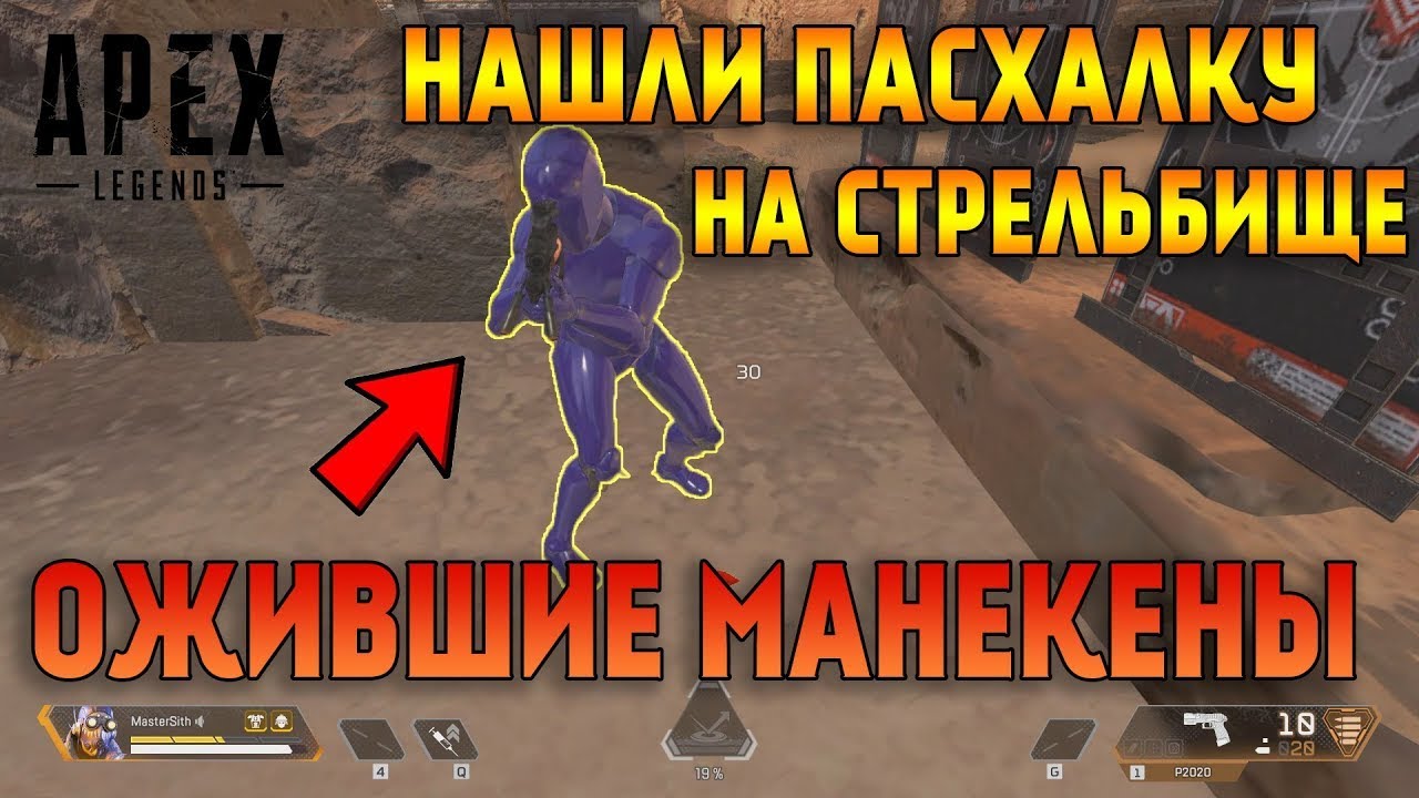 Манекен в машине