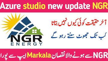 Azure Studio Launched Markala App | NGR Latest update today | Markala App Real or Fake