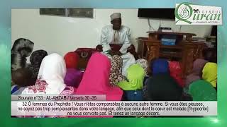 hady touré sourate ahzab