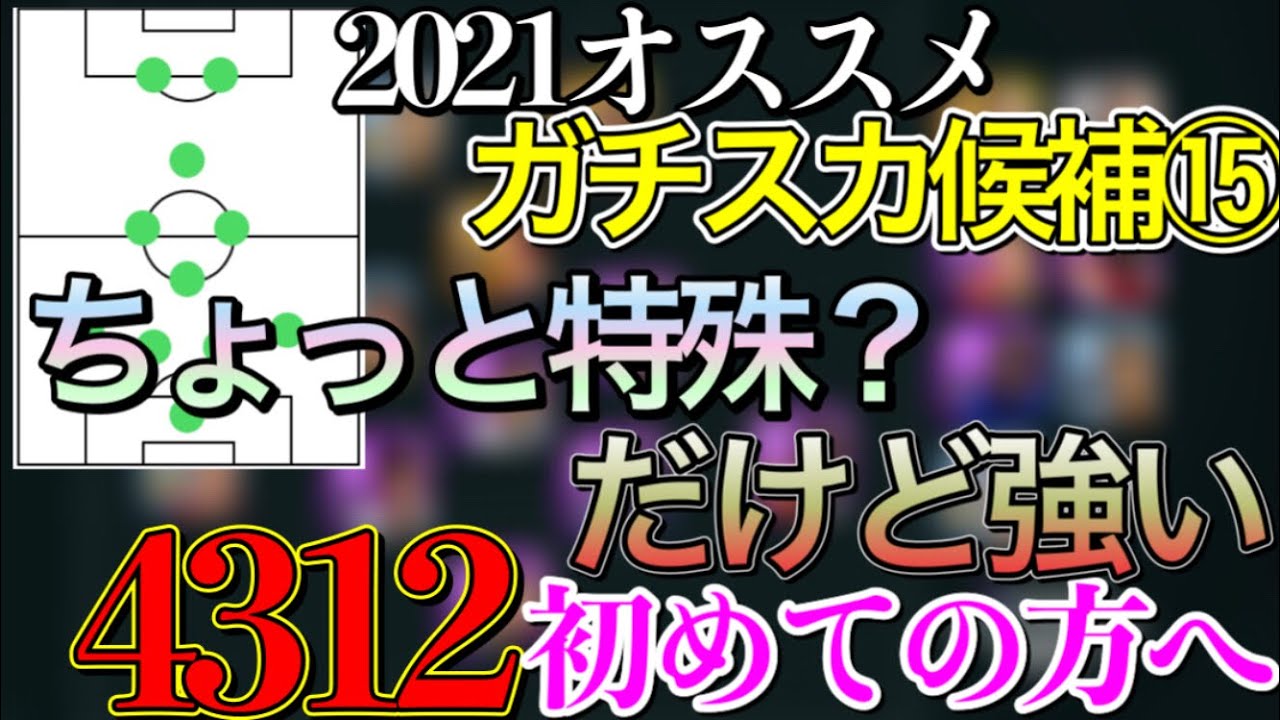 格安販売中 ウイイレ21 ウイニングイレブン21 家庭用ゲームソフト 本 音楽 ゲーム