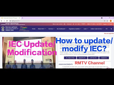 How to update or modify IEC?|Procedures explained||DGFT portal||Importer Exporter Code update/modify