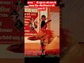 Kathak की सुंदरता और ताल से सबका दिल जीत लिया KV की छत्रा ने! #kvnews #kathak #kvs